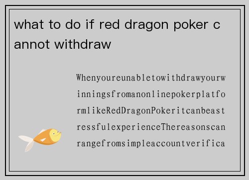 what to do if red dragon poker cannot withdraw